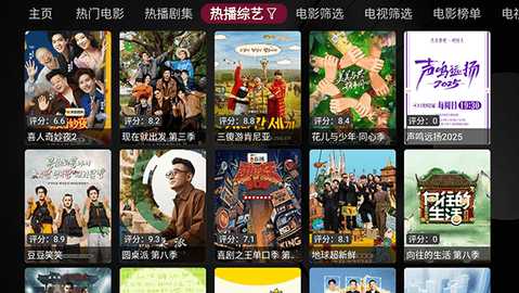 XPGBOX 1.6.1 安卓版 1