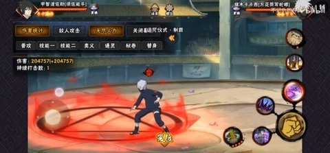 黑飞修改器 1.90.01 安卓版 1