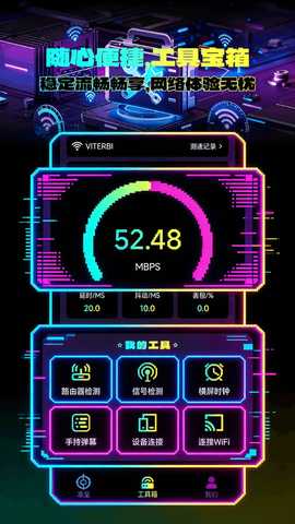 辅助准心助手 v1.1 安卓版 3