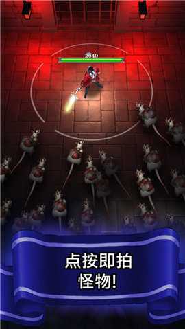 杀死怪物 0.32.10 安卓版 3