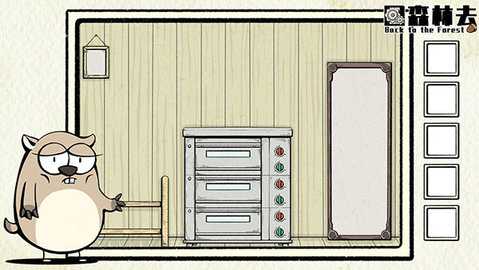 回森林去 1.0 安卓版 2