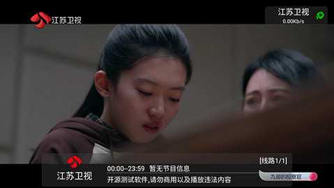 XPGBOX 1.6.1 安卓版 3