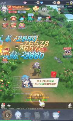 云上大陆0.1折变态版 1.1.9 安卓版 3