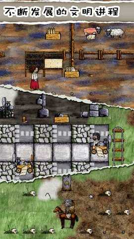 华夏人生 138.17 安卓版 3