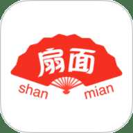 扇面