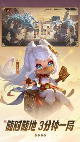 夺帅 1.1.5 安卓版 2