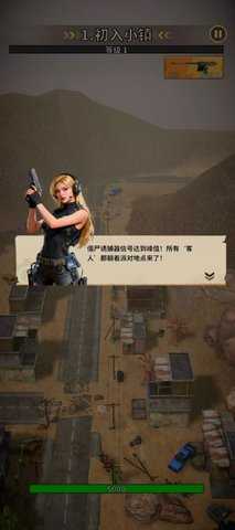 轰天小炮手 0.1 安卓版 3