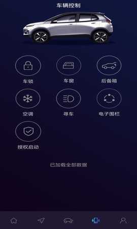大运智联 1.5.6 安卓版 3