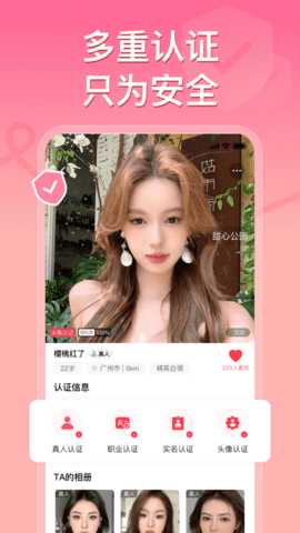 甜心公园 1.3 安卓版 1