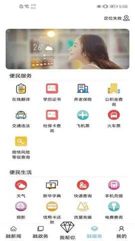 红城1947 1.4.9 安卓版 3