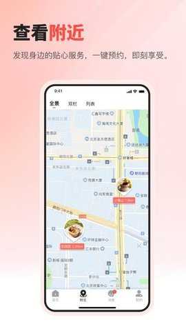 扇面 1.2.6 安卓版 1
