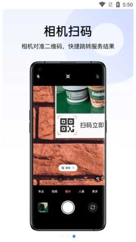 AIUnit 14.4.86 安卓版 2