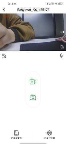 优车智联 v1.0.14.241015 安卓版 3