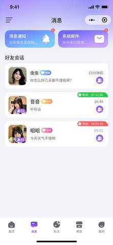 超梦AI 1.0 安卓版 1