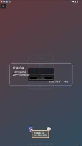 倾城辅助 稳定版 安卓版 1