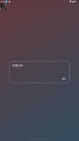 倾城辅助 稳定版 安卓版 3