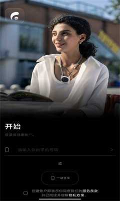 LookiAI Lifelog 1.1.3 安卓版 1