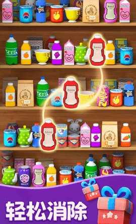 货柜配对消 1.00 安卓版 3