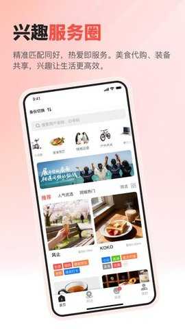 扇面 1.2.6 安卓版 2