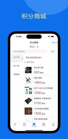 大兴一心 1.0.1 安卓版 1