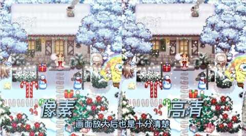 星露谷物语魔改版 1.0 安卓版 3