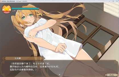 阿斯林顿的妹神官 1.08 安卓版 3