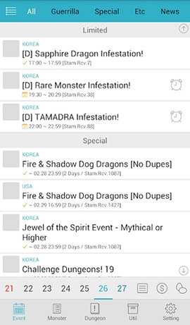 PadGuide 2.8.1 安卓版 3
