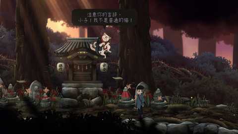 最后一次与你邂逅 v1.0.0 安卓版 1