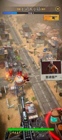 轰天小炮手 0.1 安卓版 1