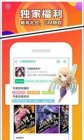 乐嗨嗨 8.4.7 安卓版 2