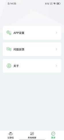 优车智联 v1.0.14.241015 安卓版 2