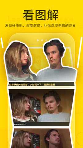 有影 v4.21.1 安卓版 4