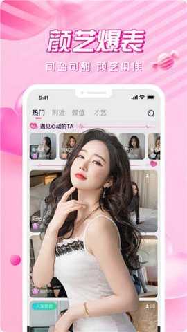 选妃直播 8.1.7 安卓版 2