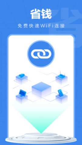 万能WiFi精灵 4.3.66.01 安卓版 2