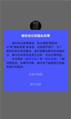 霖昇云 1.0.0 安卓版 2