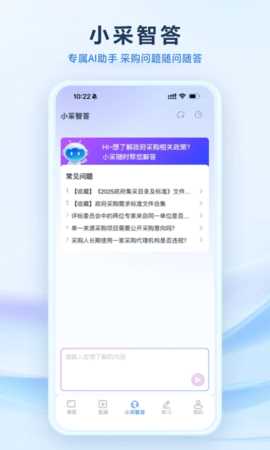 采云学院 1.1.0 安卓版 1