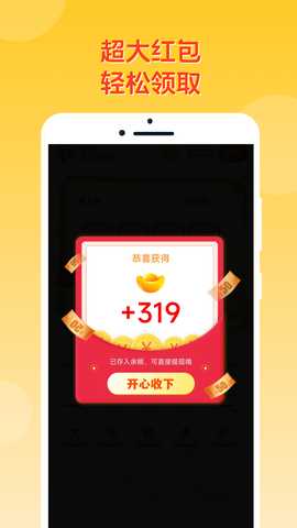 答题冠军 4.5.5 安卓版 2