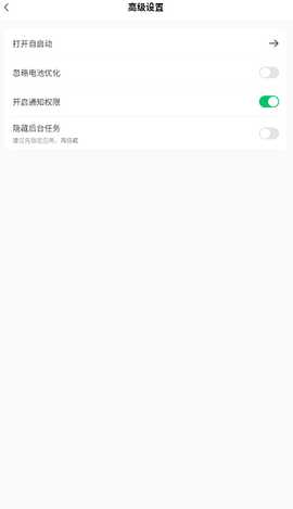 万能锁屏 1.0.0 安卓版 2