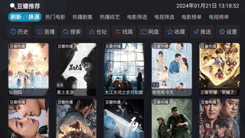 银河影仓 5.0.28 安卓版 1