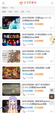 仄言游戏库 1.0 安卓版 3