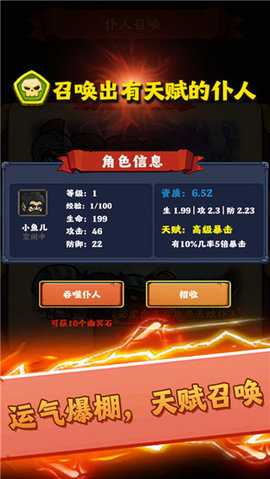 最强领主大人 1.00.64 安卓版 2