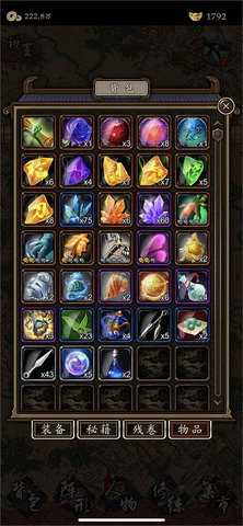 藏武 1.931 安卓版 1