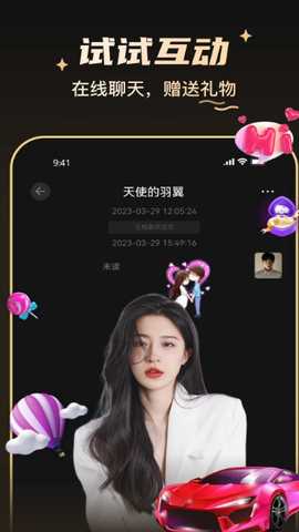 爱情面包 v1.0.5 安卓版 0