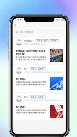 油小侠 1.0.3 安卓版 1