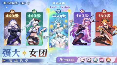 永夜降临复苏小米版 v3.6.6 安卓版 3