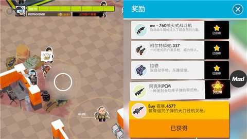 微小战争 0.2 安卓版 1