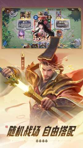 夺帅 1.1.5 安卓版 5