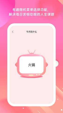 小食光 v1.0.1 安卓版 0