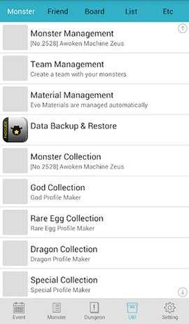 PadGuide 2.8.1 安卓版 1