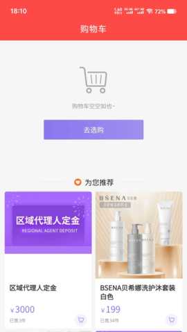 抱米花 1.3.2 安卓版 1